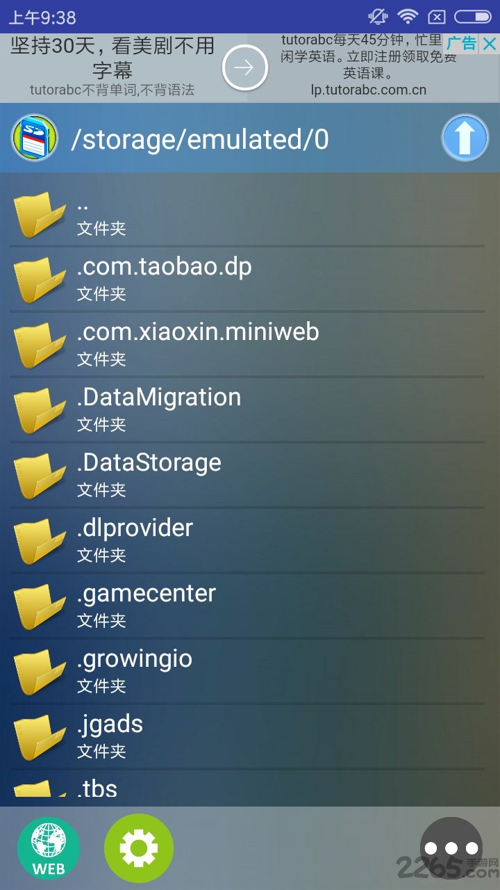 新flash游戏播放器最新版2021 v4.5.1 安卓版 1