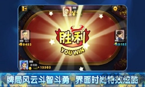 3799游戏盒子破解版 v1.1.1 安卓版 3
