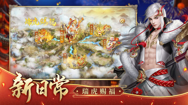 征途2手机版 v1.0.133 最新安卓客户端 1