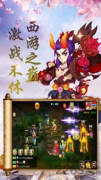 创造妖灵妖免费版 v4.3.1 安卓版 0