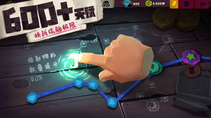 2022独奏骑士最新版本 v1.1.362 安卓中文版 0