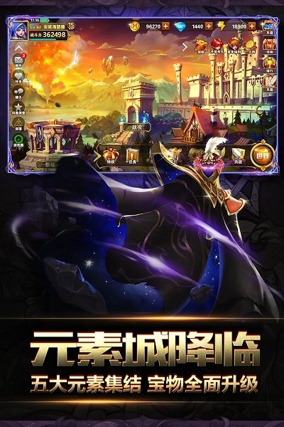 魔法门之英雄无敌战争纪元手游 v1.0.270 安卓版 2
