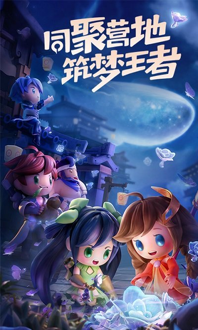2021掌上王者荣耀最新版本 v5.65.304 安卓版 0