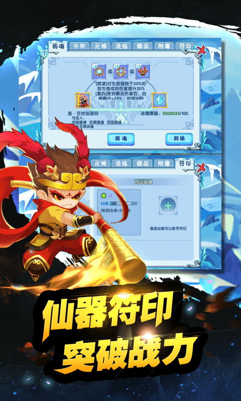 造梦西游ol手游2022 v13.0.3 最新安卓正版 2