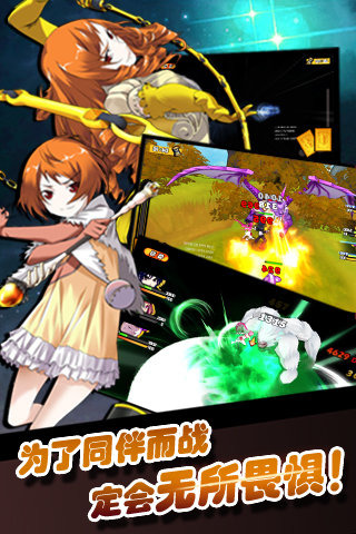 暗影之诗官方版 v3.0.0 安卓版 2