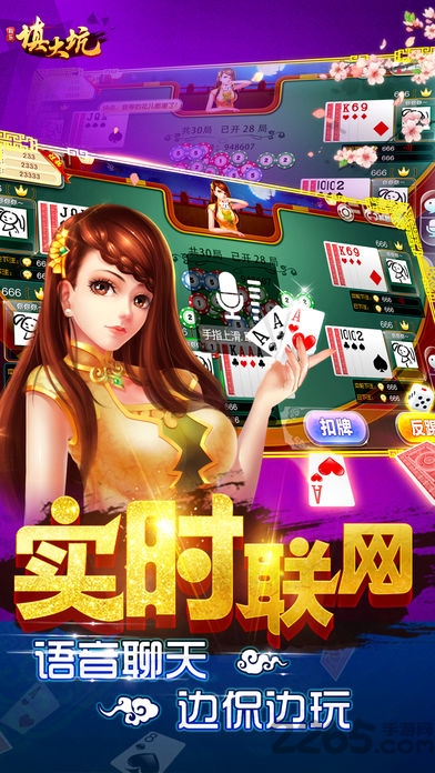填大坑游戏 v4.10.27 安卓版 3