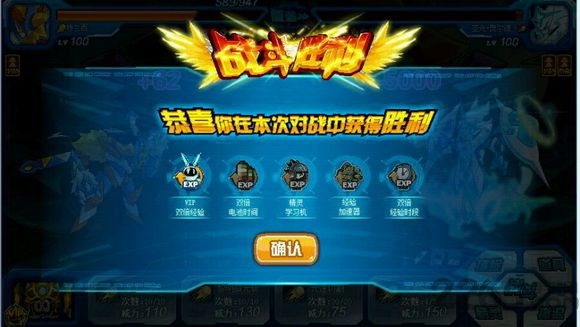 赛尔号单机版手机游戏 v10.30.32 安卓最新版 3