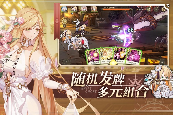 纯白和弦游戏 v1.0.14 安卓官方正式版 2