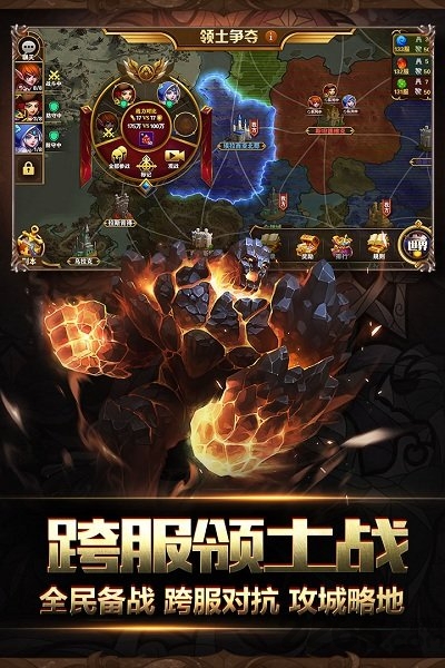 魔法门之英雄无敌战争纪元手游 v1.0.270 安卓版 3