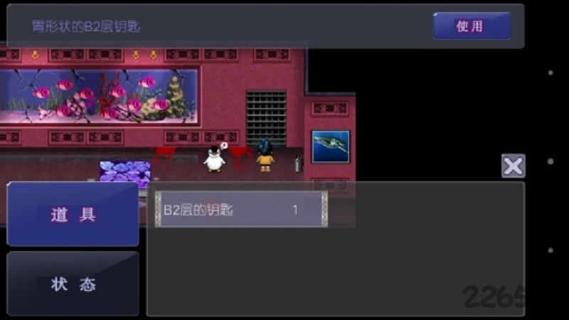 深海少女中文版(deepseagirl) v1.0.1 安卓汉化版 2