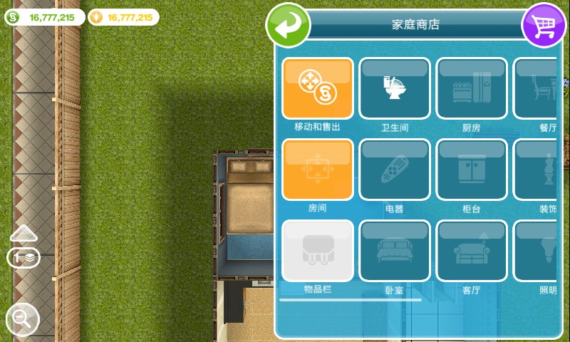 模拟人生移动版2022最新版 v35.0.0.137303 安卓汉化版 2