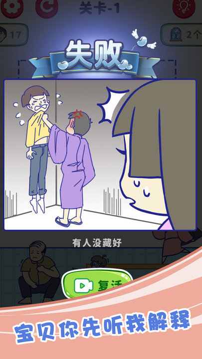 我很大游戏 v1.0.0 安卓版 2