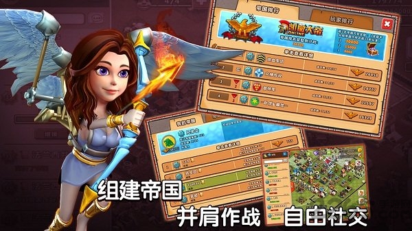 yy帝国官方安卓手游 v4.95 安卓版 2