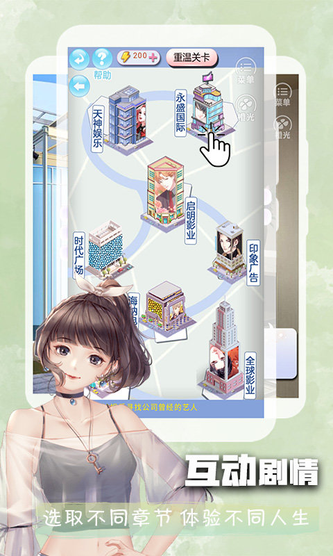 2022橙光最新版本 v2.32.296.0921 安卓免费版 1