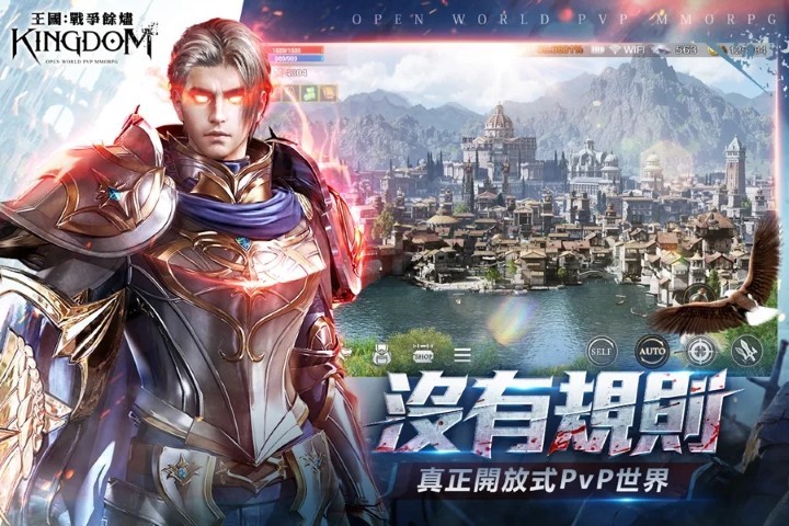 王国kingdom中文版 v1.00.15 安卓版 3