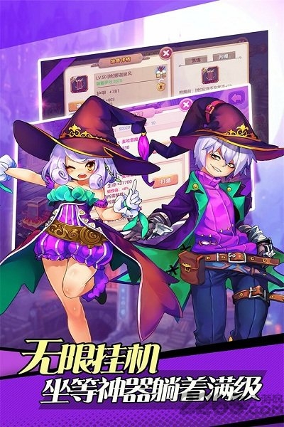 口袋精灵4399游戏 v3.0.1 安卓版 0