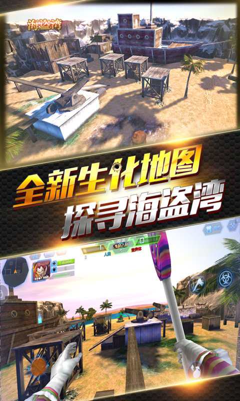 2022火线精英手机版 v0.9.35.380561 安卓官方正版 2