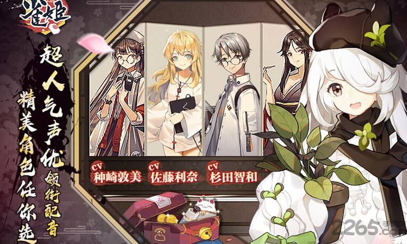 雀姬麻将app v3.73.13 安卓手机版 3