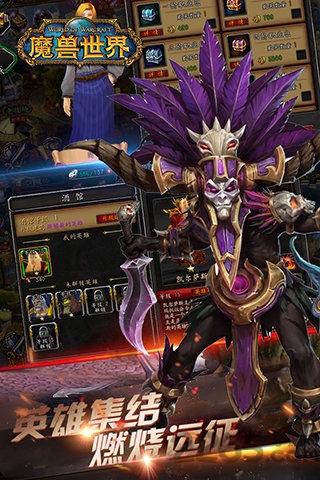 魔兽世界手游变态版送vip v1.2.0 安卓sf满v版 1