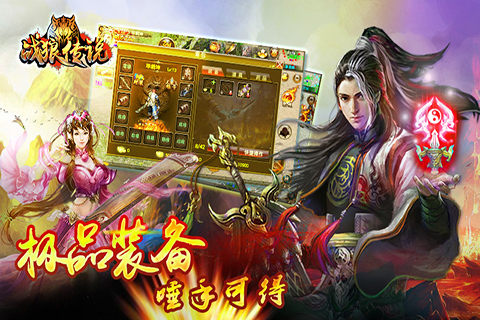 战狼传说完整版 v1.5.0 安卓版 0