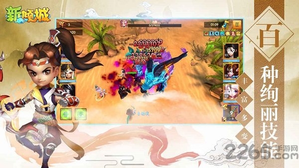 新倾城bt变态版 v1.5.4 安卓公益服 0