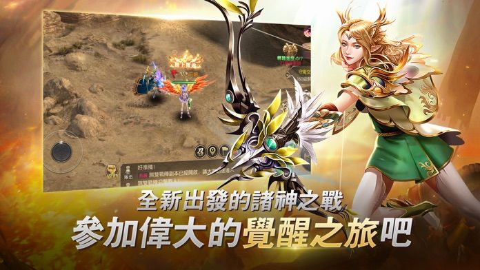 完美世界诸神之战手游 v1.16.0 安卓最新版本 0