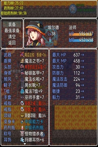 传奇天堂手机版下载