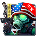横扫僵尸无限金钱钻石版_横扫僵尸安卓版下载