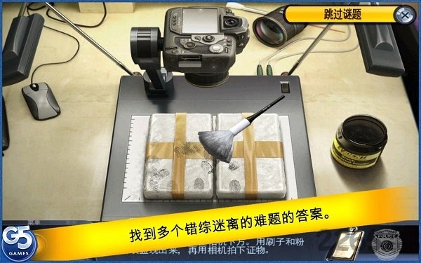 特审组之养育之恩完整版 v1.3 安卓版 2