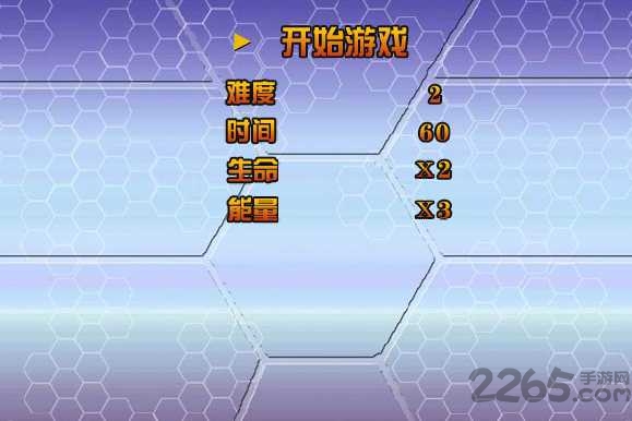 拳皇wing手机版 v3.0 安卓版 3