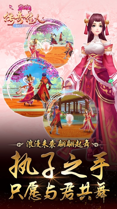 芈月传之传奇佳人无限元宝私服版手游 v1.1.4 安卓bt版 1