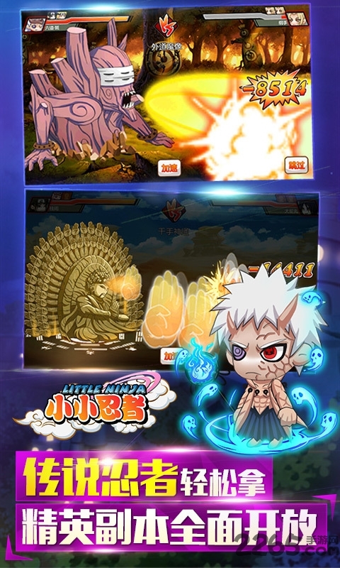 小小忍者百度手机版 v1.2.31 安卓最新版 0