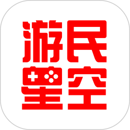 游民星空app下载安卓客户端_游民星空手机版下载