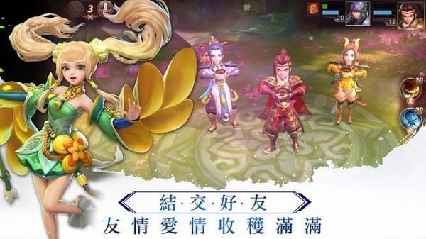 东风破