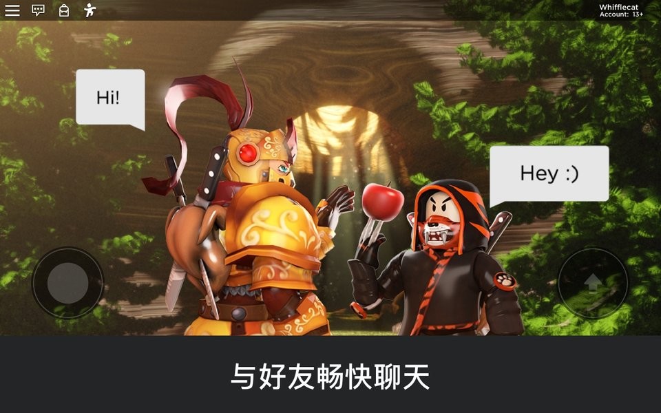 罗布乐思roblox国际服最新版2022 v2.553.620 安卓版 2