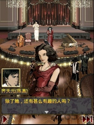 精武风云无限元宝版 v2.4 安卓最新版 3