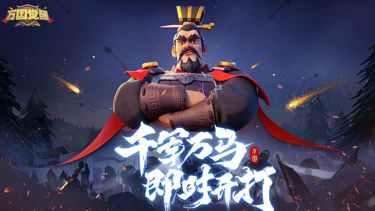 万国觉醒最新版本 v1.0.62.28 安卓手机版 2