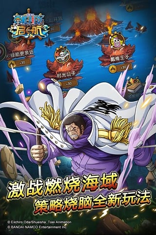 航海王启航公益服sf v9.0 安卓bt满v版 3