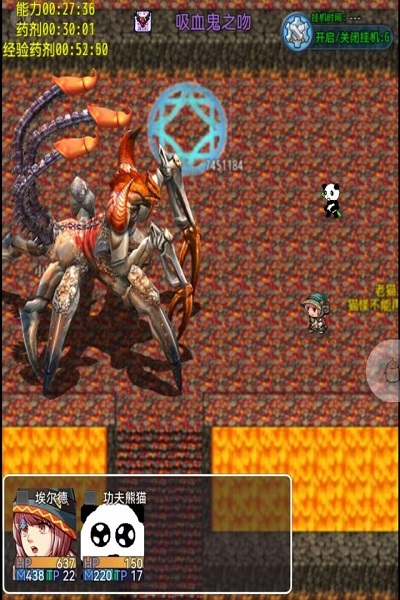 传奇天堂官方版 v1.2 安卓版 1