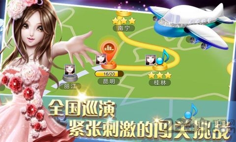 51新炫舞官网