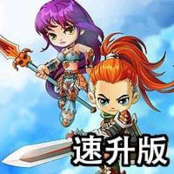 勇者之路精灵物语游戏下载_勇者之路精灵物语单机版下载