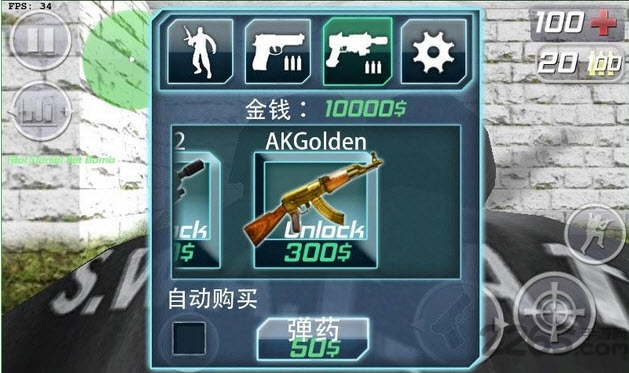 反恐精英cs单机手机版 v5.0 安卓版 1