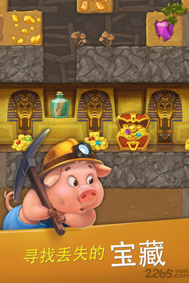township正版 v5.9.0 安卓最新版 2