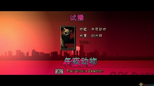 迈阿密热线2豪华版 v2.0 安卓汉化版 1