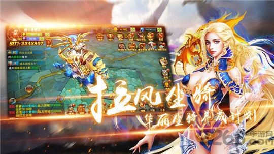 玄武风云官方版 v2.6.0 安卓版 3