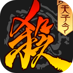 三国杀移动版官方下载_三国杀移动版2022最新版本下载