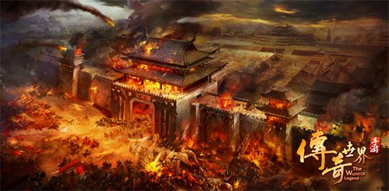 传奇世界2下载完整版
