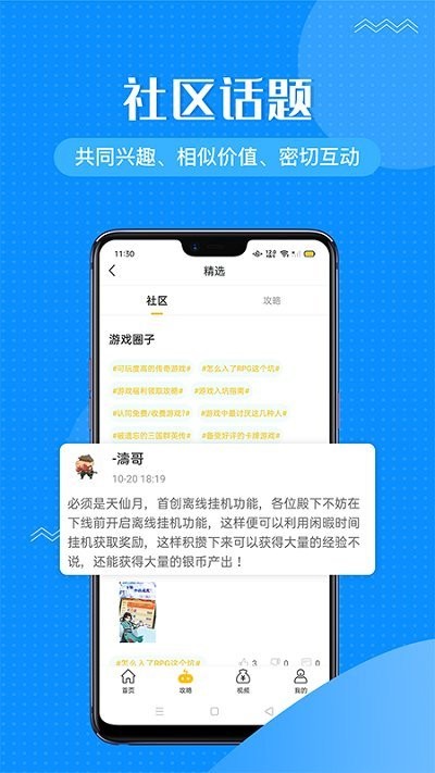 996传奇手游盒子app v2.0.0 官方手机版 2