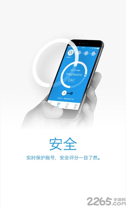 盛大g家app v7.3.5 安卓版 4