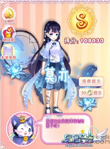 奥雅之光小游戏 v2.55 官方安卓版 0